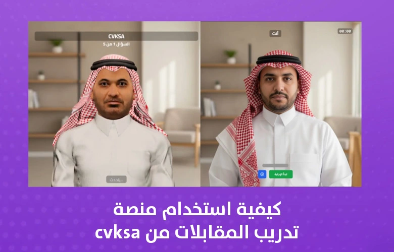 AI Services Video